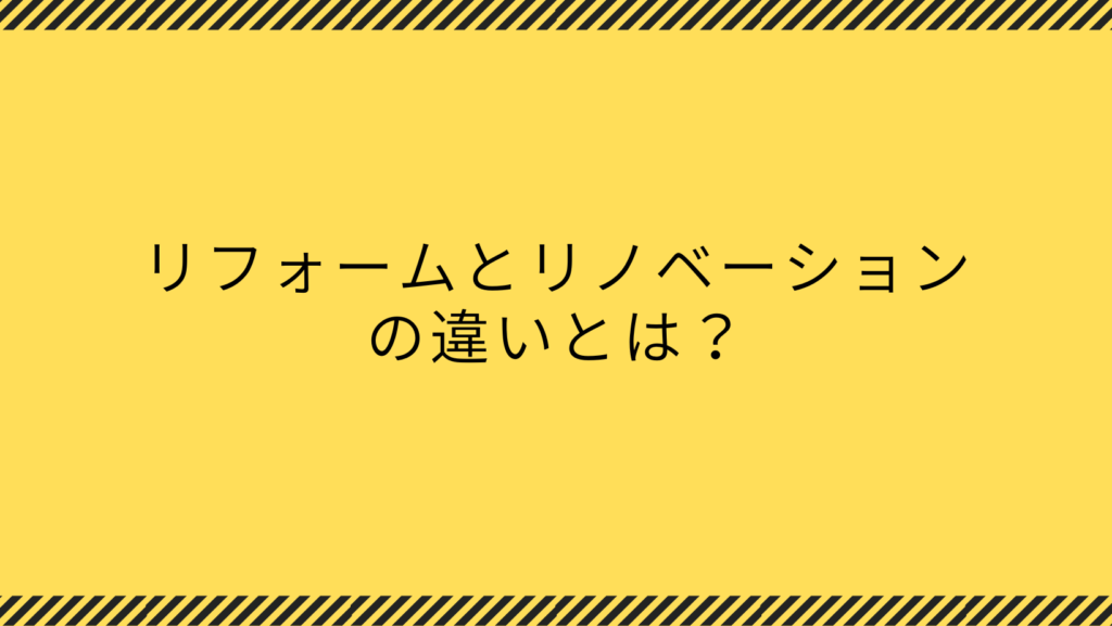 ブログ内容のタイトル